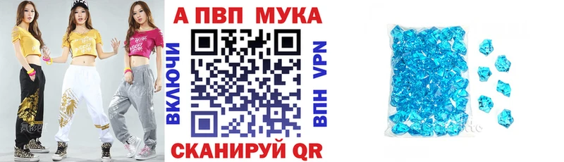 APVP крисы CK  Купить закладки  Краснозаводск 
