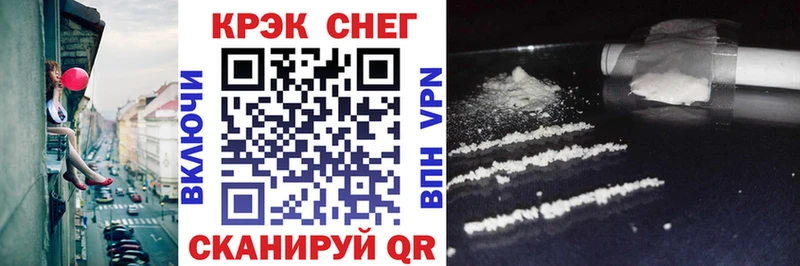 Купить  Краснозаводск  Кокаин VHQ 