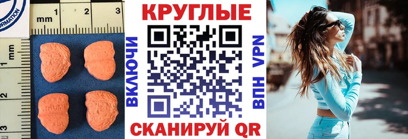 ЭКСТАЗИ TESLA  Купить где  Краснозаводск 