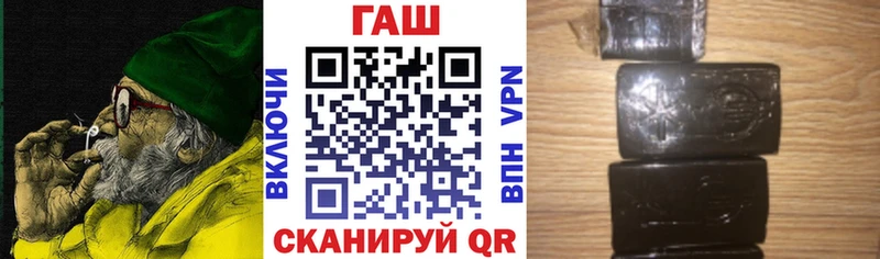 Гашиш hashish Краснозаводск