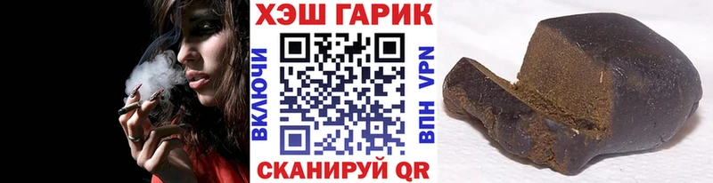 ГАШ индика сатива  Купить закладки  Краснозаводск 