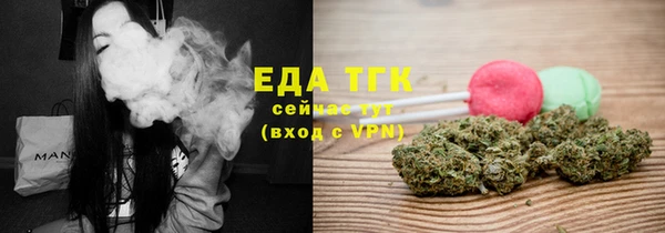 молекула духа Майский