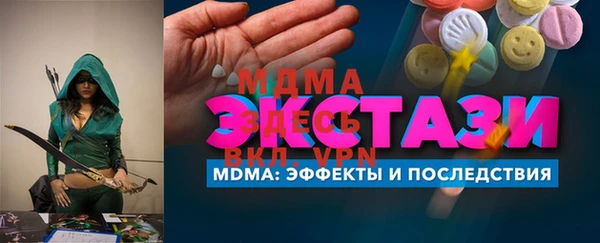 мяу мяу мука Липки