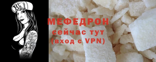 мяу мяу мука Липки