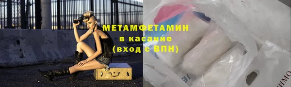 кокаин Магадан