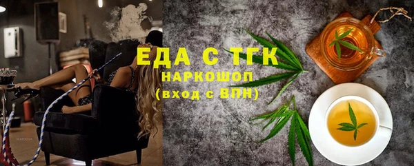 амфетамин Валуйки