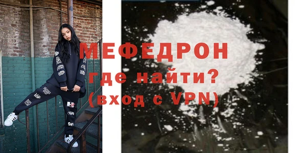 мяу мяу мука Липки