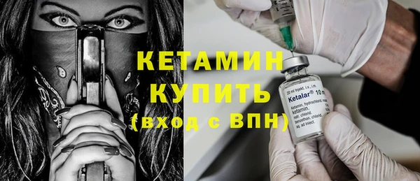 кокаин Магадан