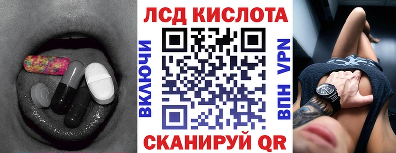 Купить где  Краснозаводск  Лсд 25 экстази ecstasy 