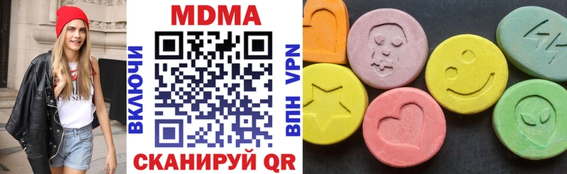 МДМА Molly  Купить  Краснозаводск 