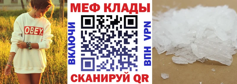 Мефедрон mephedrone  Краснозаводск 