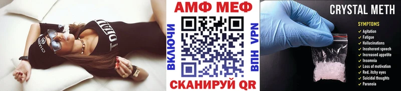 Купить  Краснозаводск  Первитин винт 
