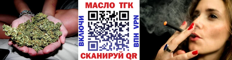 ТГК гашишное масло  Купить  Краснозаводск 